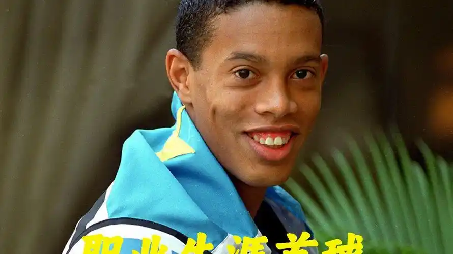 行动